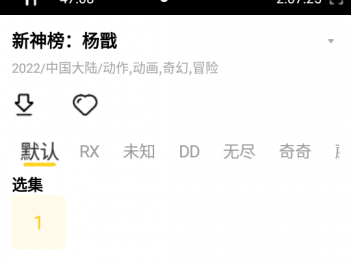 免费看VAM国漫3DMAX云曦的
