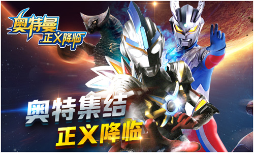 奥特曼正义降临（附兑换码2023）