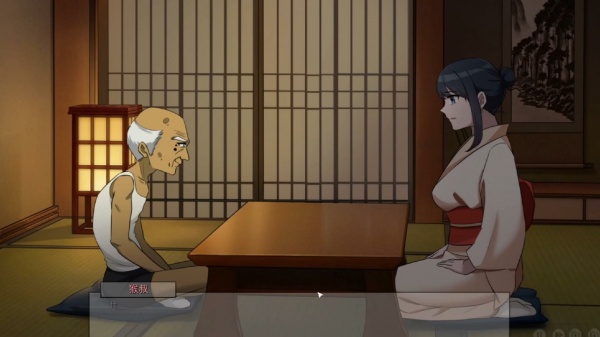 《苦主救助中心 Ⅳ》游戏详情