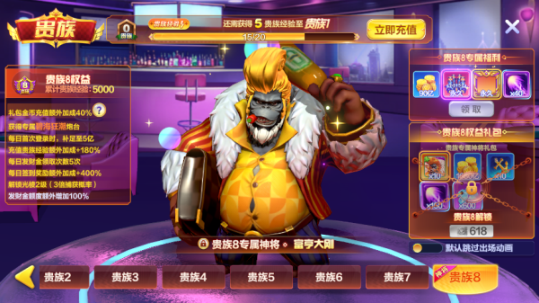 捕鱼大咖vivo版本