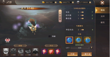 霸御乾坤（0.1折）