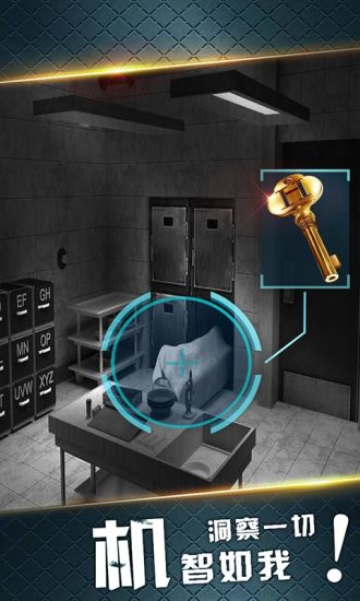 密室逃脱19离奇失踪(连锁关卡)