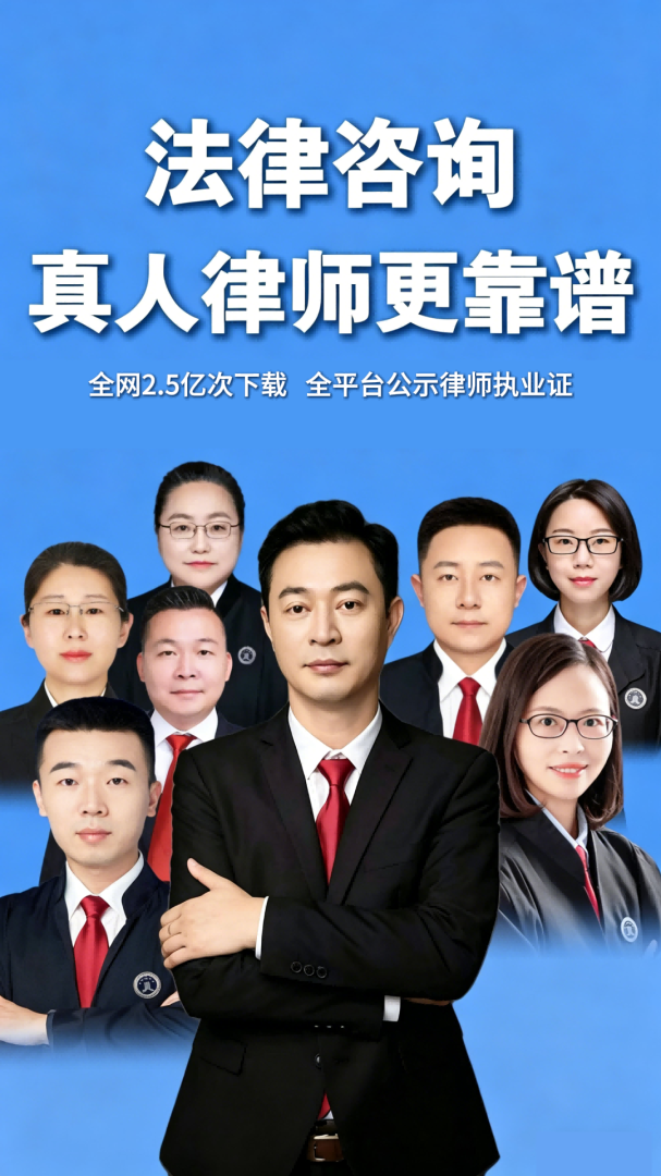 律师馆法律咨询