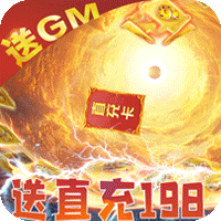 绝地莽荒测试版