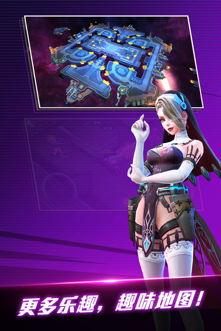 一号军团九游版