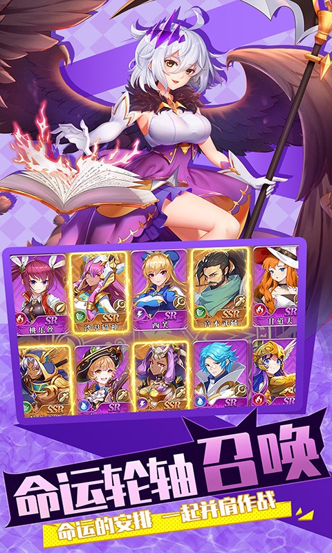 光之圣境放置次元(余额无限刷充)