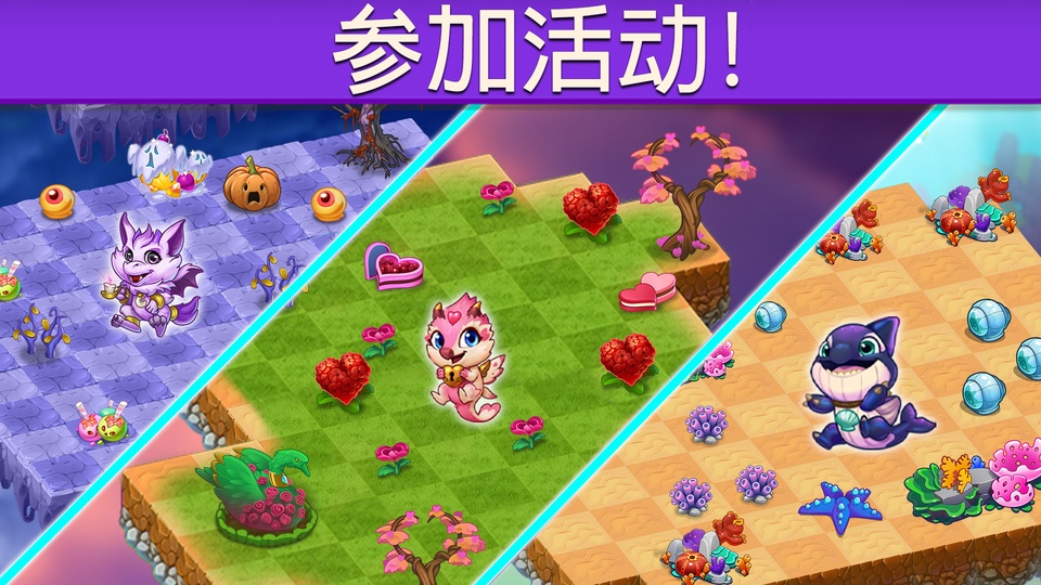 合成龙内置功能菜单版