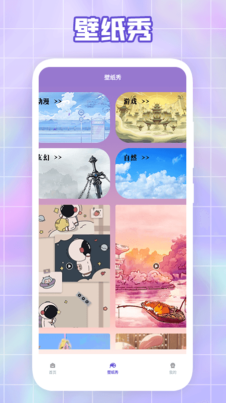 大米星球极速版