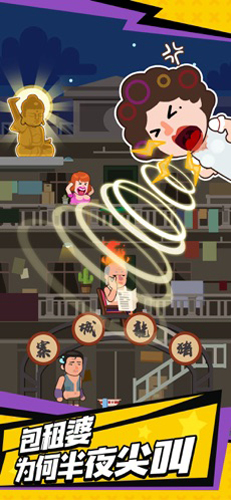 光头探长无限金币钻石版
