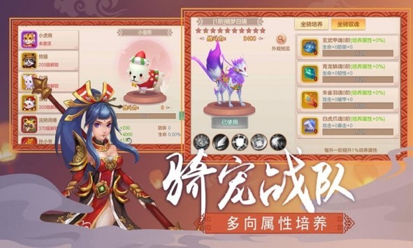 凡人传说(放置修仙)