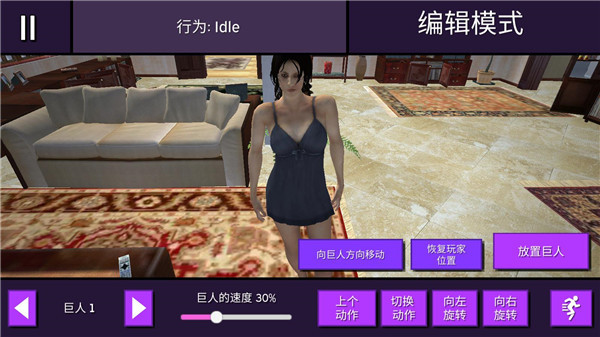 女巨人模拟器可脱身服全去掉版