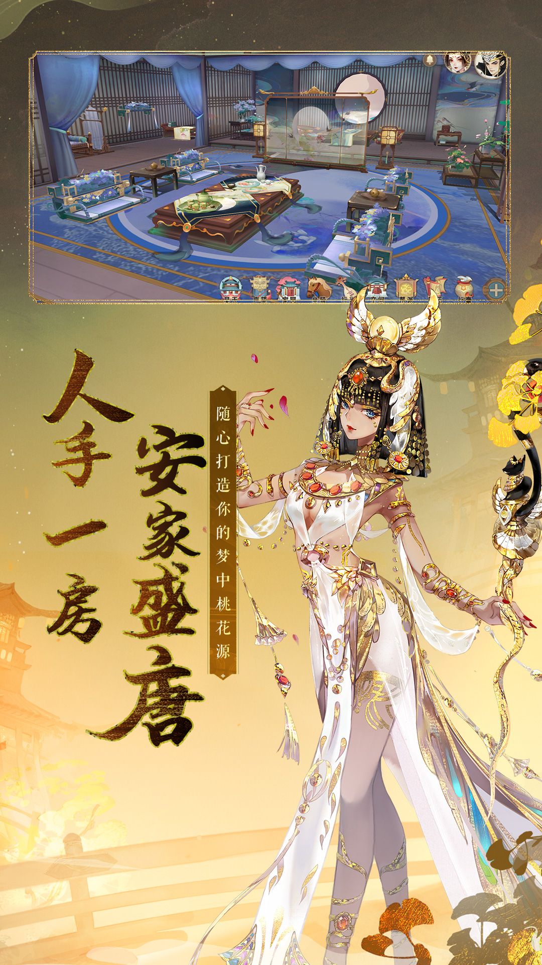 轩辕剑龙舞云山测试服