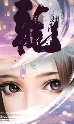 卧虎藏龙九游版