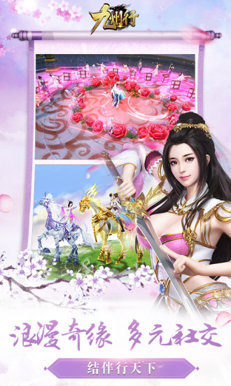 九州行(附兑换码)