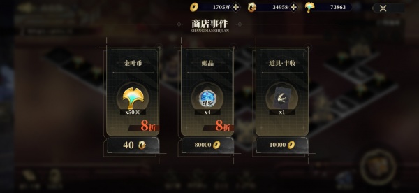 山海镜花九游版