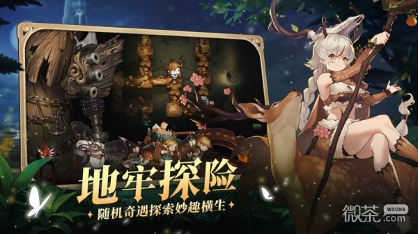 元素方尖（内置0.1折送万抽闹元宵）