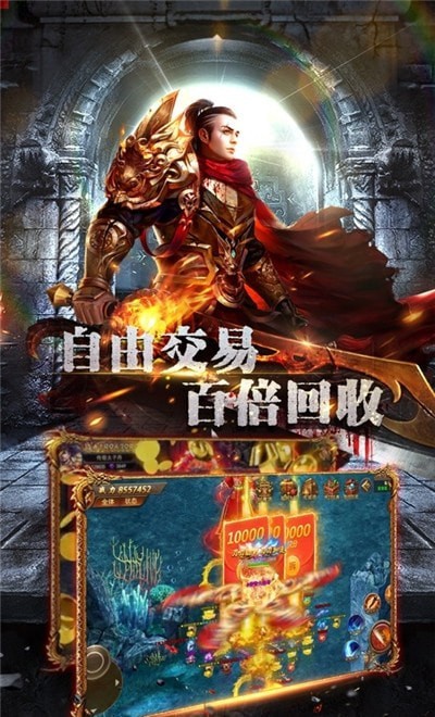 冰雪传奇赤月版