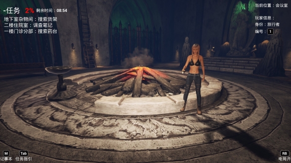 恐惧之间中文版