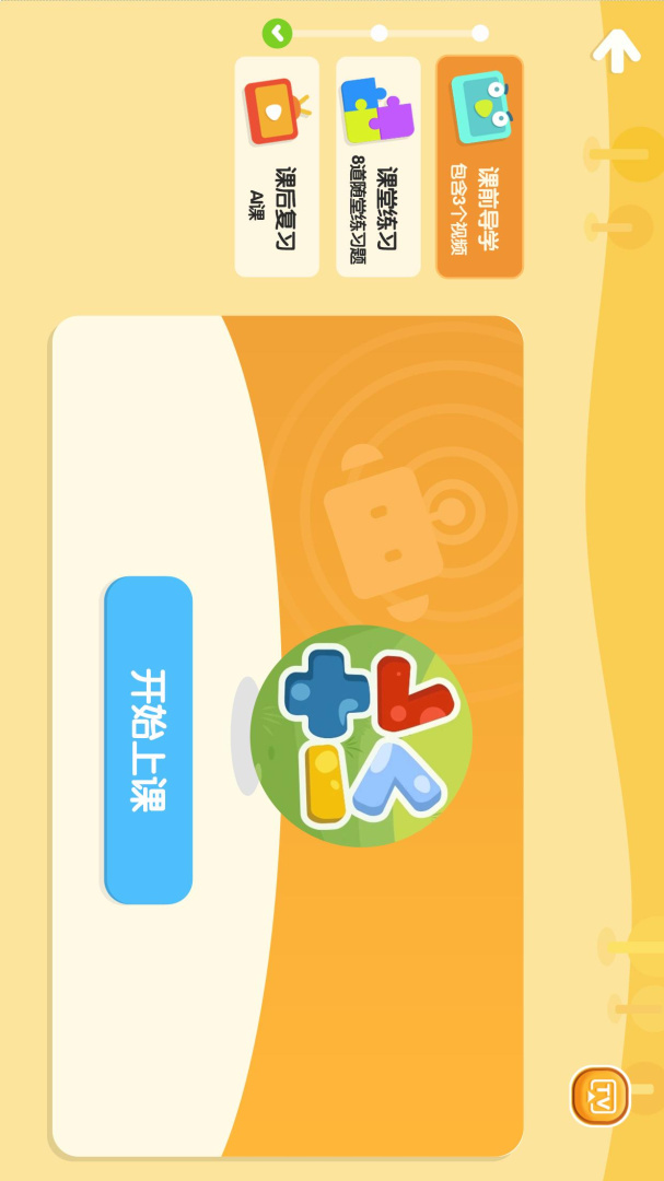 励步云