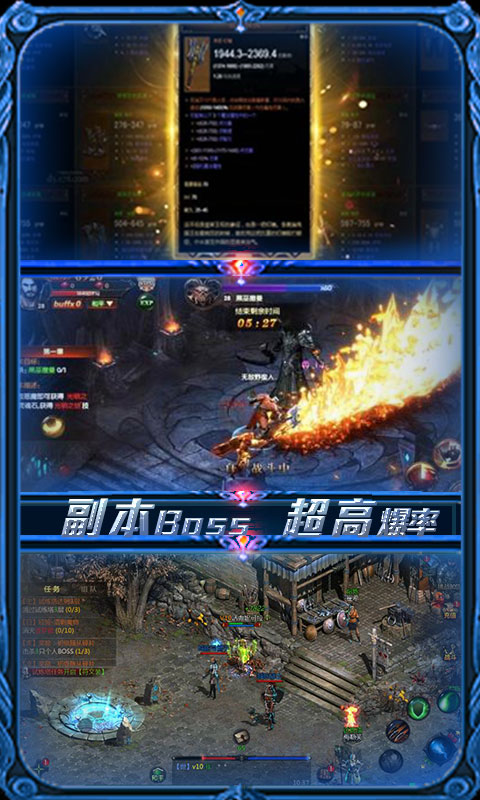 热血暗黑(连充豪礼)