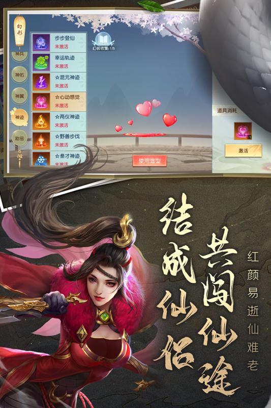 白蛇雷劫渠道服