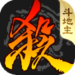三国杀奶杀裸杀版