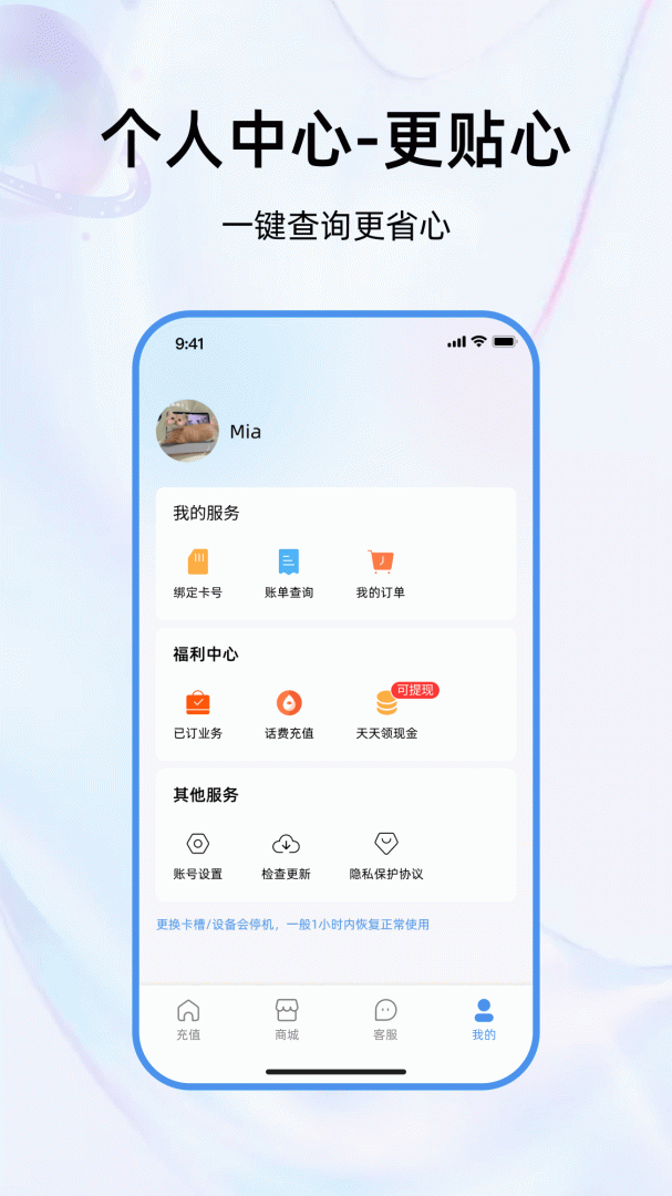 彩虹5G