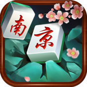 南京麻将（支持单机）