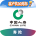 中国人寿寿险app