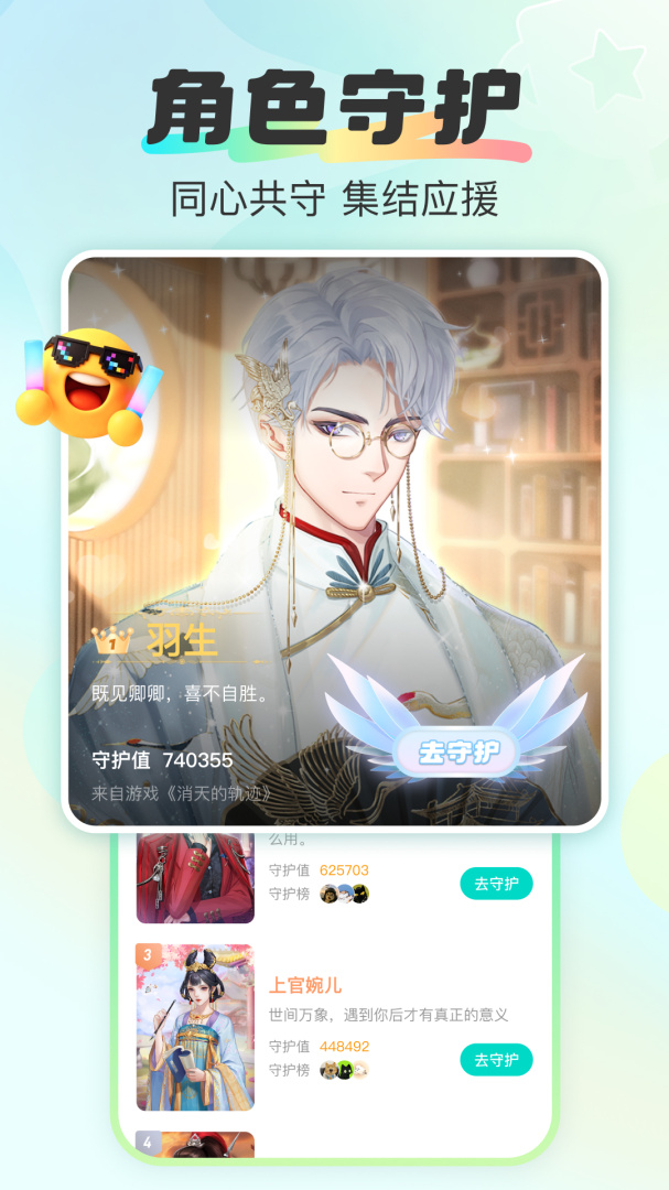 超甜