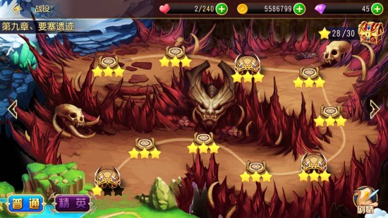 龙腾：起源（0.1折）