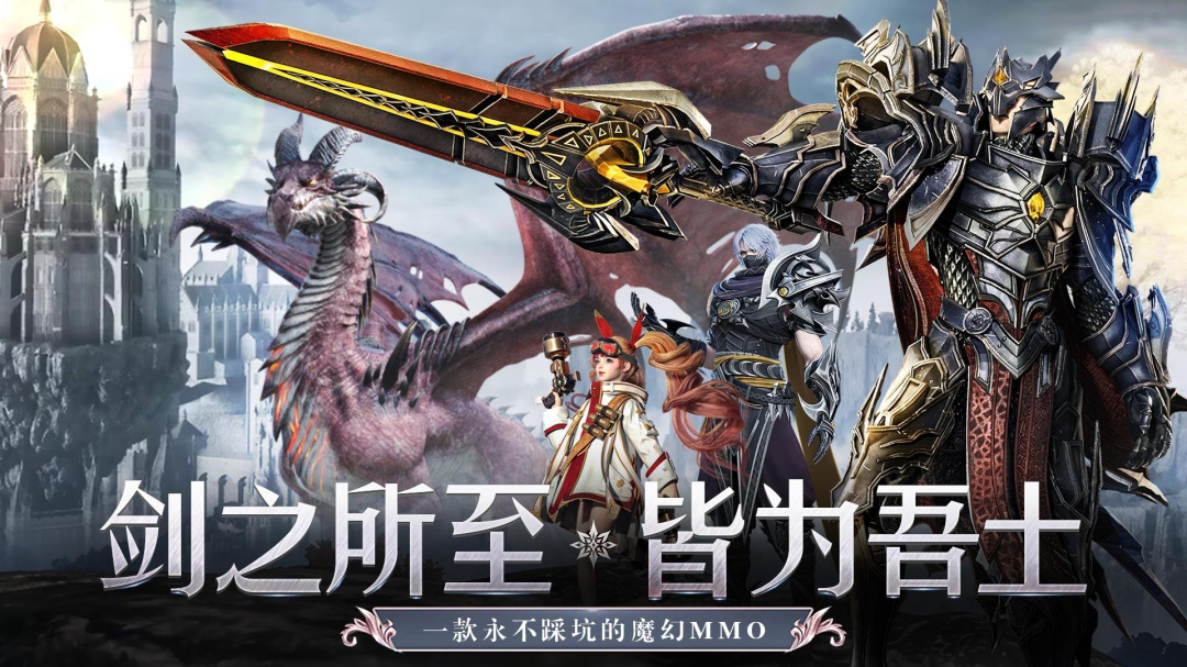 剑舞乾坤公测版