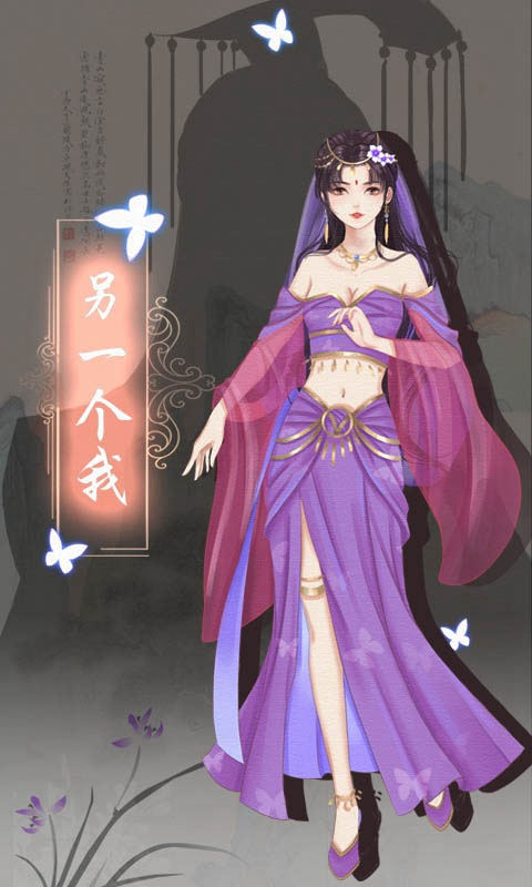 另一个我3小家碧玉