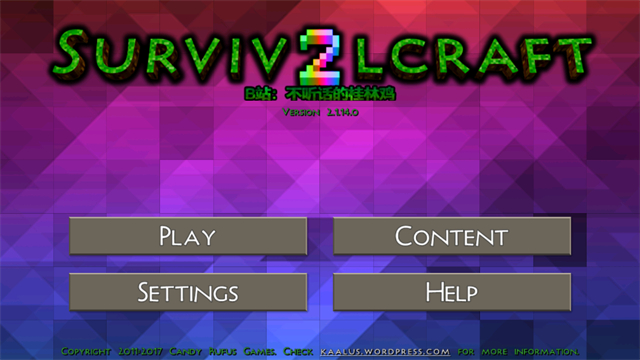 生存战争野人岛2.3版本