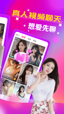 91快活林高清无广告版