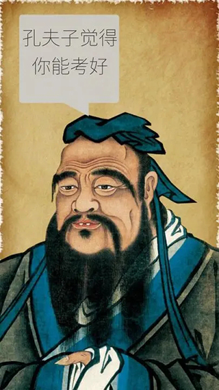 我的高考修改版