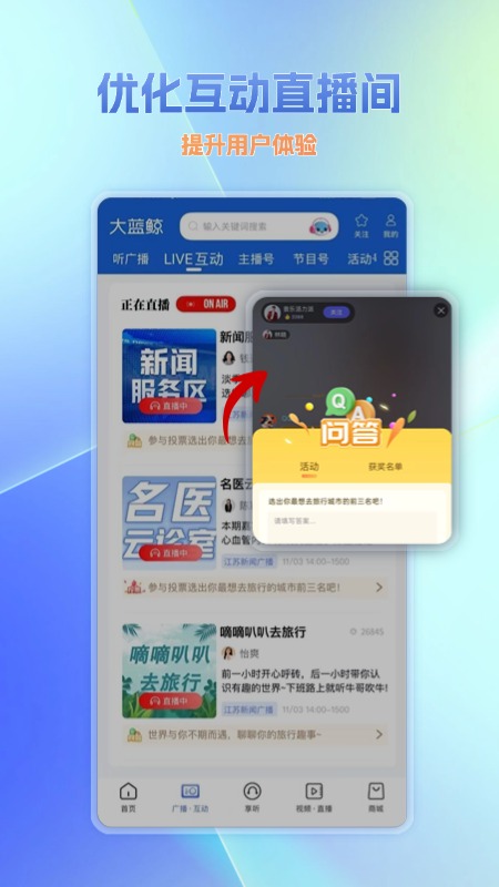 大蓝鲸