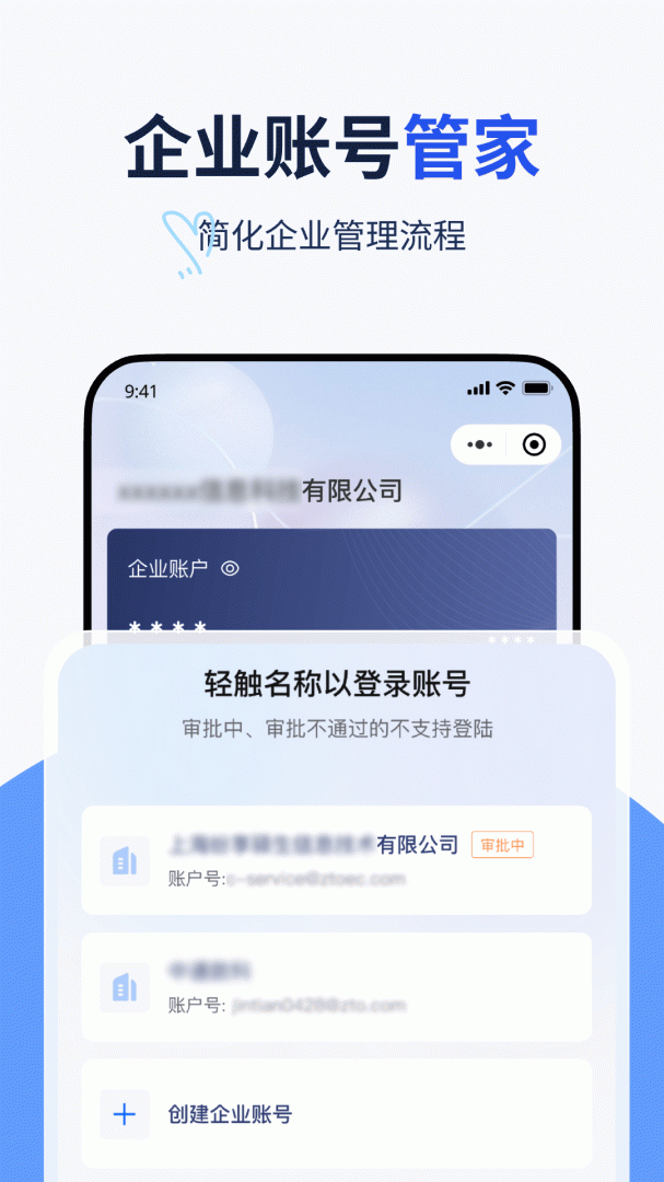 纷享生活