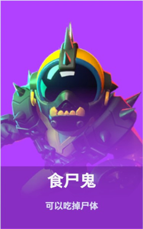 太空杀官方正版