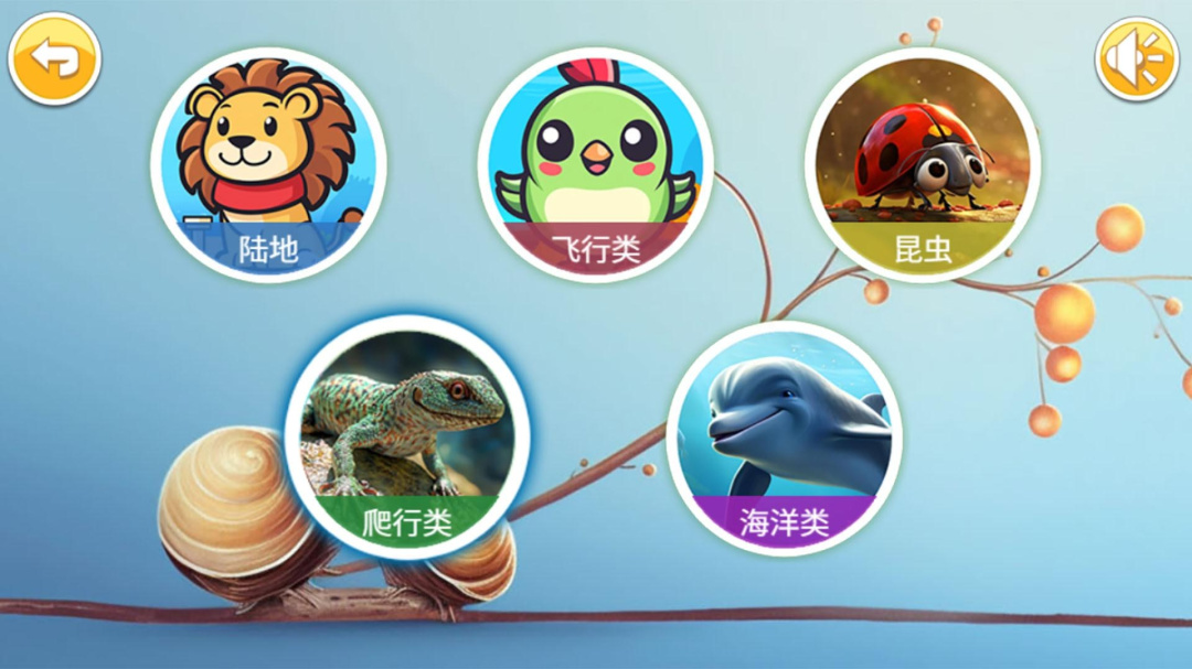 宝宝儿童动物世界最新版