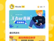 趣玩鸭手机软件