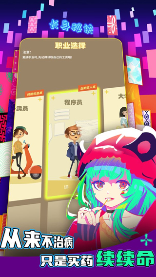 氪金之王内置菜单版