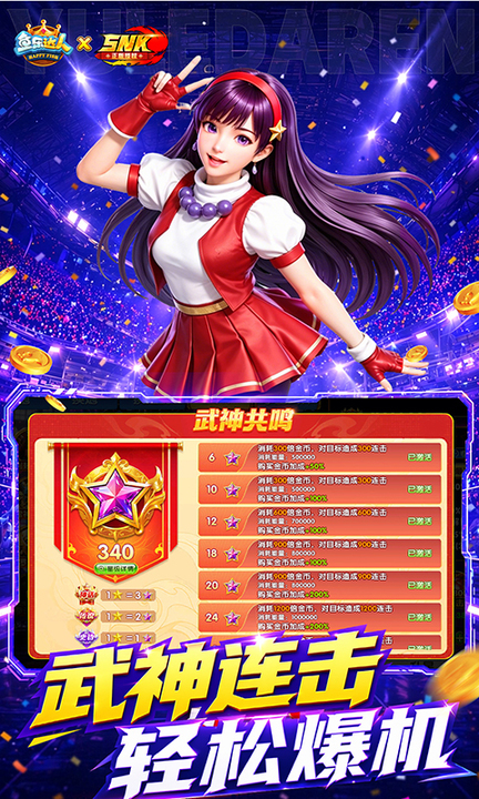 鱼乐达人九游版