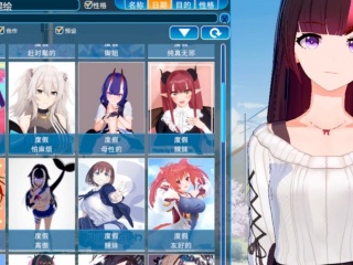 好玩的二次元女友养成