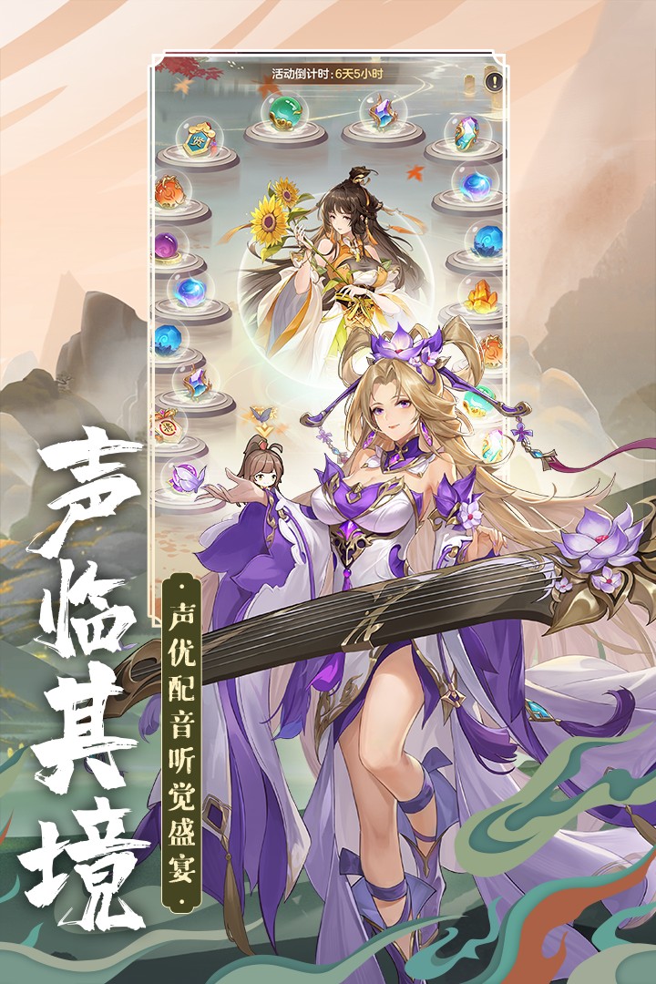 幻想名将录官方版