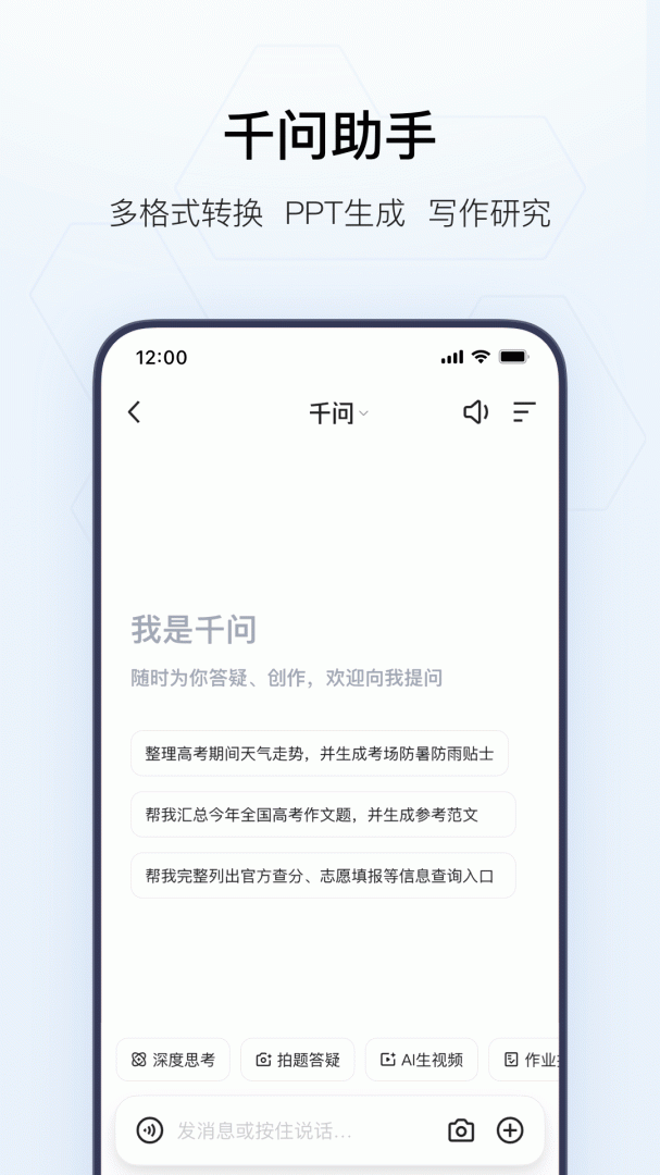 夸克app官方正版