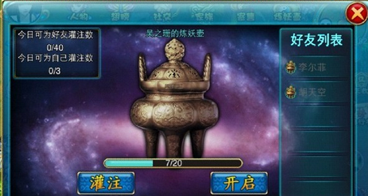 莽荒传奇（龙年送充0.1折）