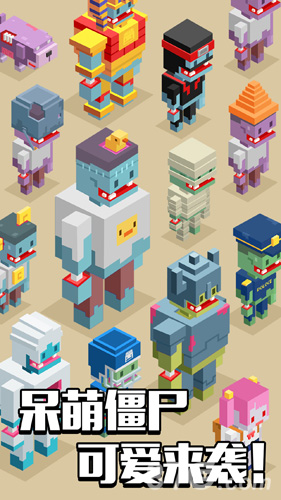 像素僵尸射击弓箭