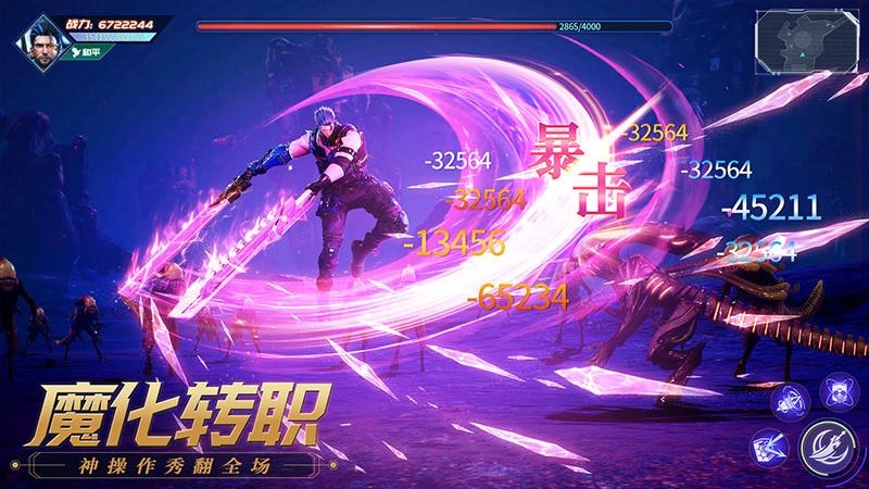 源战役(圣铠新增套装)