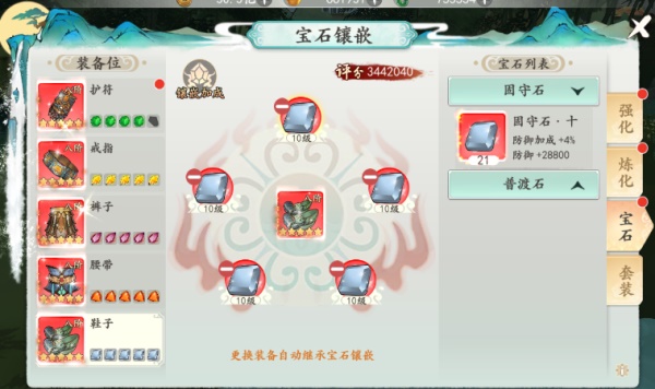 浮生妖绘卷果盘版